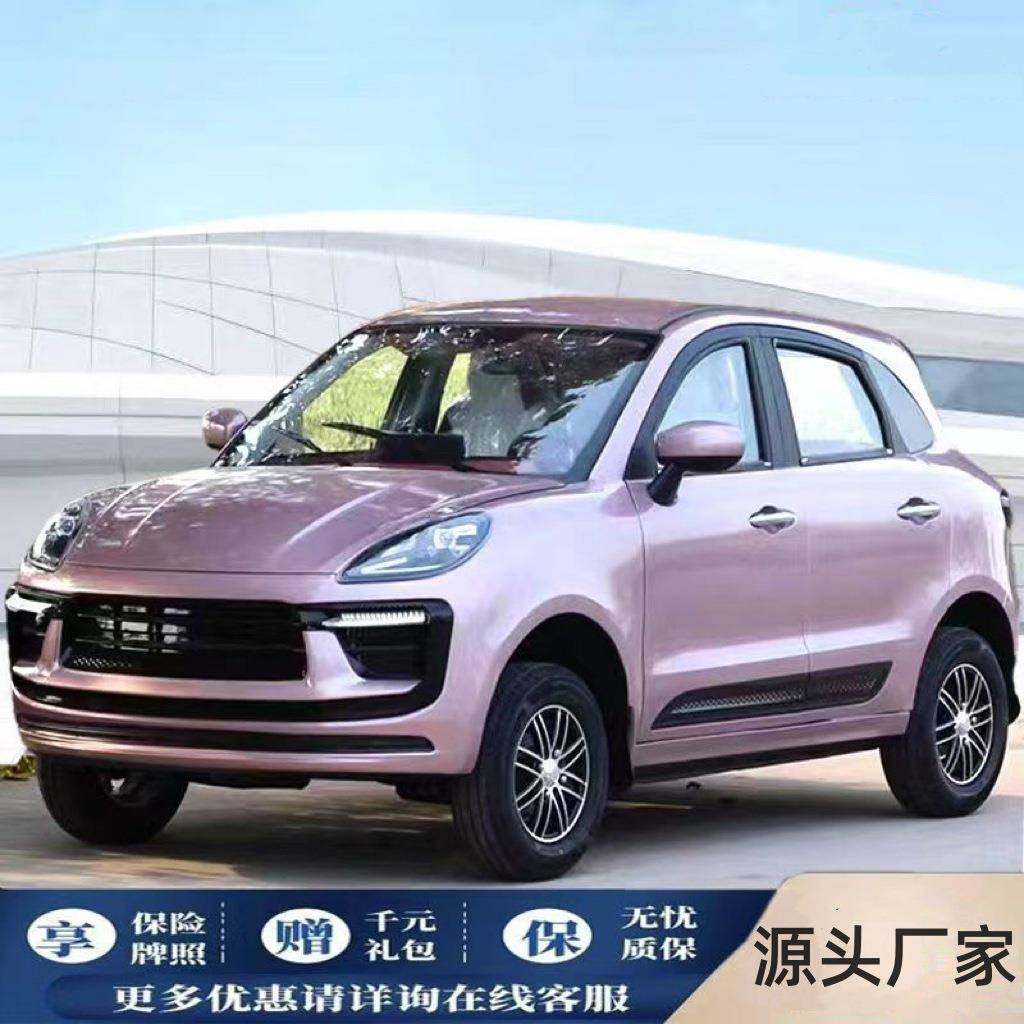 电动汽车成人四轮车家用全封闭代步两用锂电瓶四轮轿车锂电车