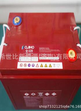 QUIMO快猛蓄电池Q-1275Q-105Q-125Q-1285Q-16PQ-605QM100-12