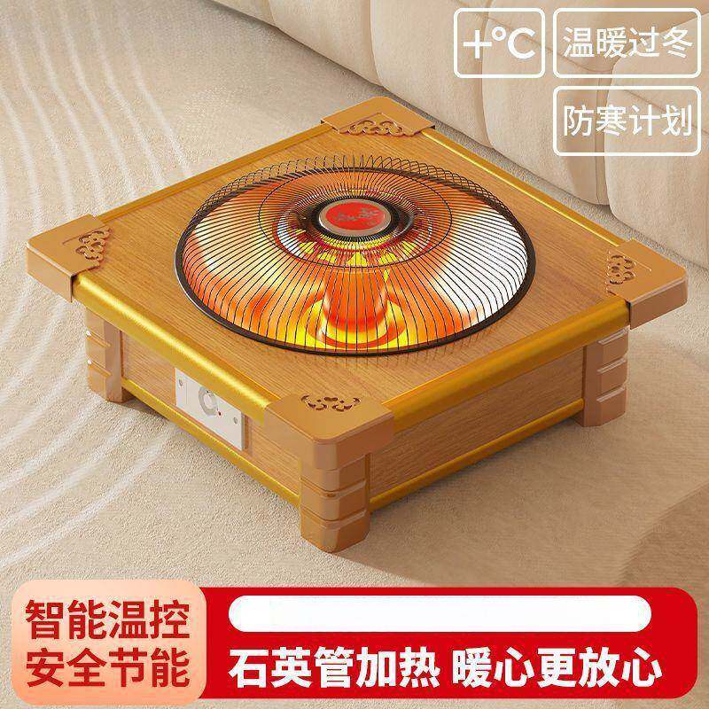 实木烤火盆家用电火盆取暖器新款桌下烤火炉正方形暖脚器