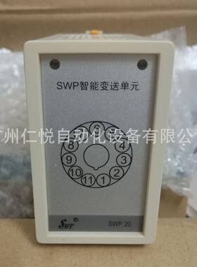 SWP-202TR-08/08-22-A-T-D昌晖双路热电阻温度变送器智能变送单元