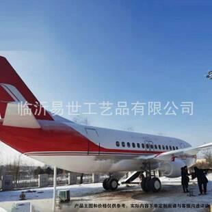 仿真大型飞机模型客机模拟教学培训舱航空逃生设备空乘实训设备