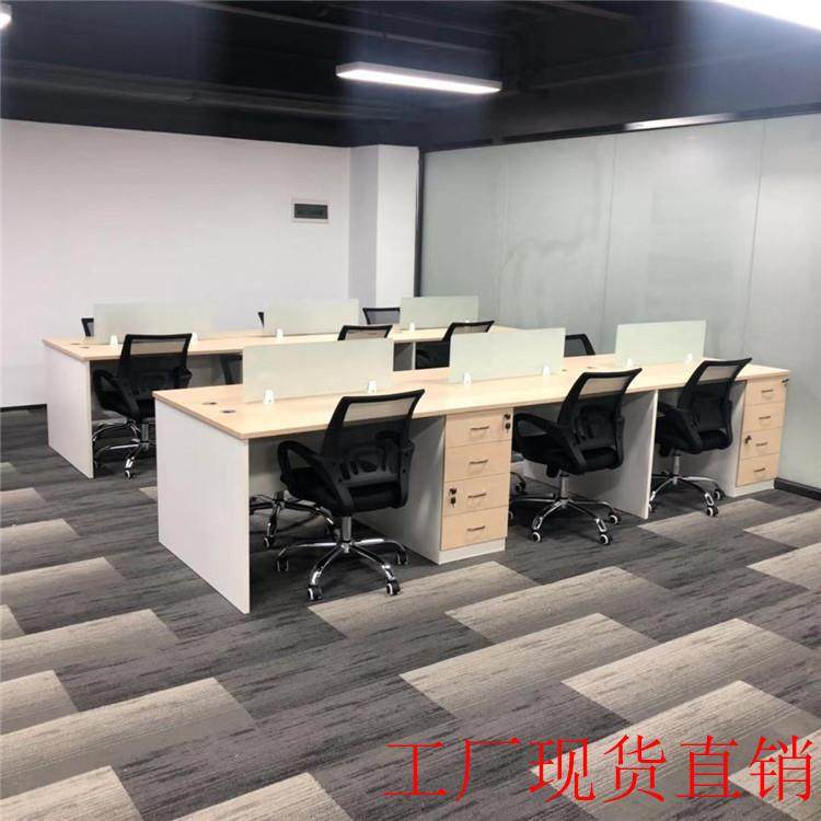 办公室办公桌公司员工电脑桌椅工厂现货带屏风办公卡座包送货安装