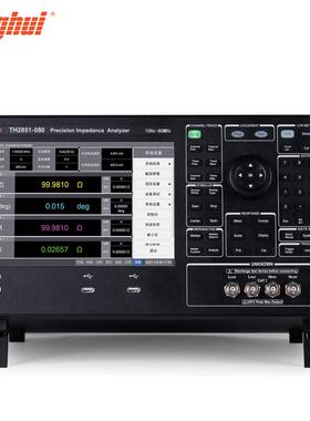 同惠TH2851-15/030/050/080/TH2851-130MHz阻抗分析仪LCR仪
