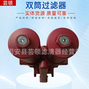 供应贺德克FMNDBN L220过滤配件双筒过滤器 HC110LDD10D1X