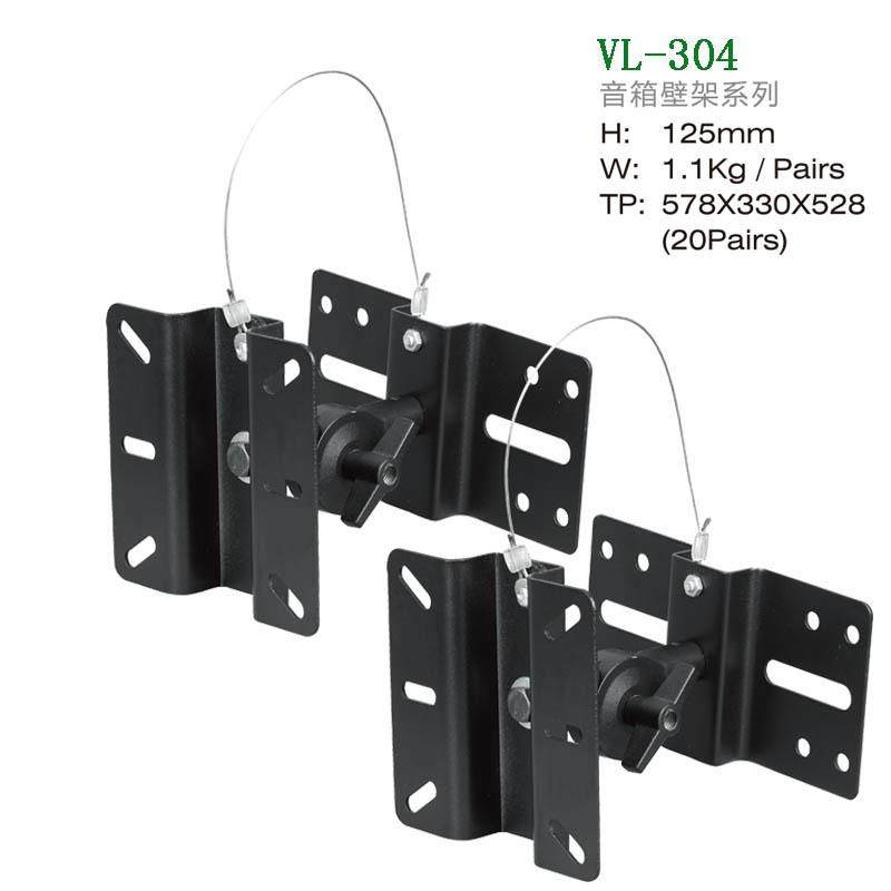 家庭影院音响用吊装挂架壁挂支架环绕音箱架墙壁架金属可调角度