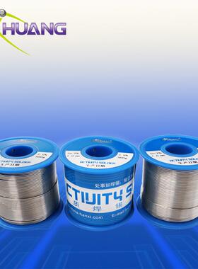 锡丝直销活性含铅焊锡线1.0有铅焊锡丝高温锡线Sn10/Pb90