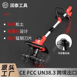 微耕机可折叠手持锂电耕地松土机小型农用翻土神器电动锄头旋耕机