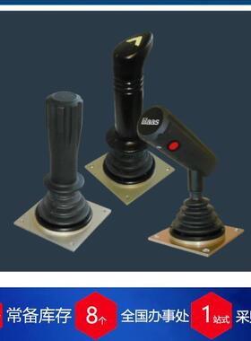 优势供应挪威lilaas操作杆L04-DBA-AA-00002