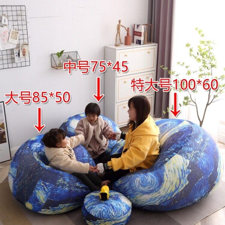 懒人沙发可躺可睡成人榻榻米可拆洗网红款儿童豆袋圆球形颗粒填充