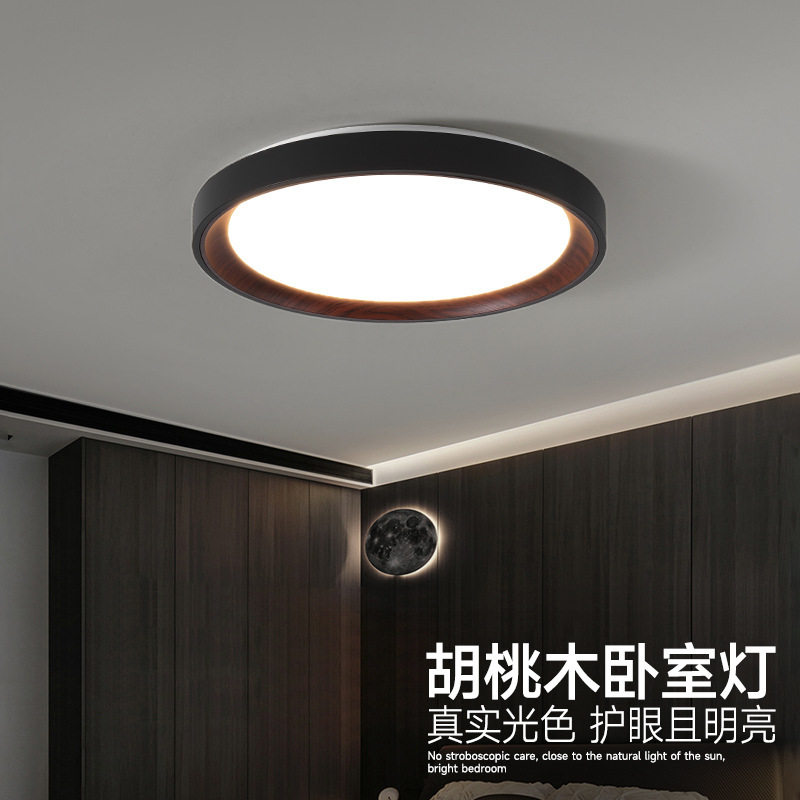 简约现代北欧意式极简轻奢灯具房间灯书房卧室主灯主卧LED吸顶灯