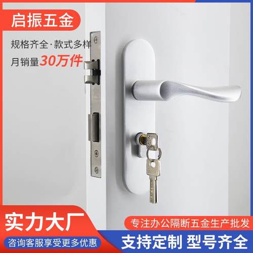 直销静音磁吸房门锁分体实木门把手家用房门锁门把锁现货