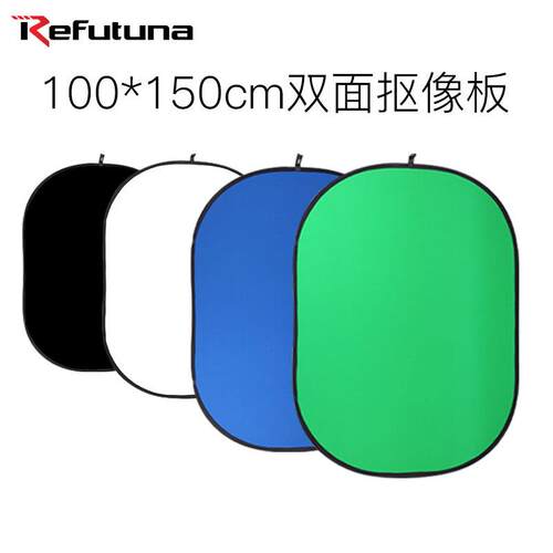 锐富图1.5*1米蓝绿抠像板100*150双面背景布折叠绿布带便携包