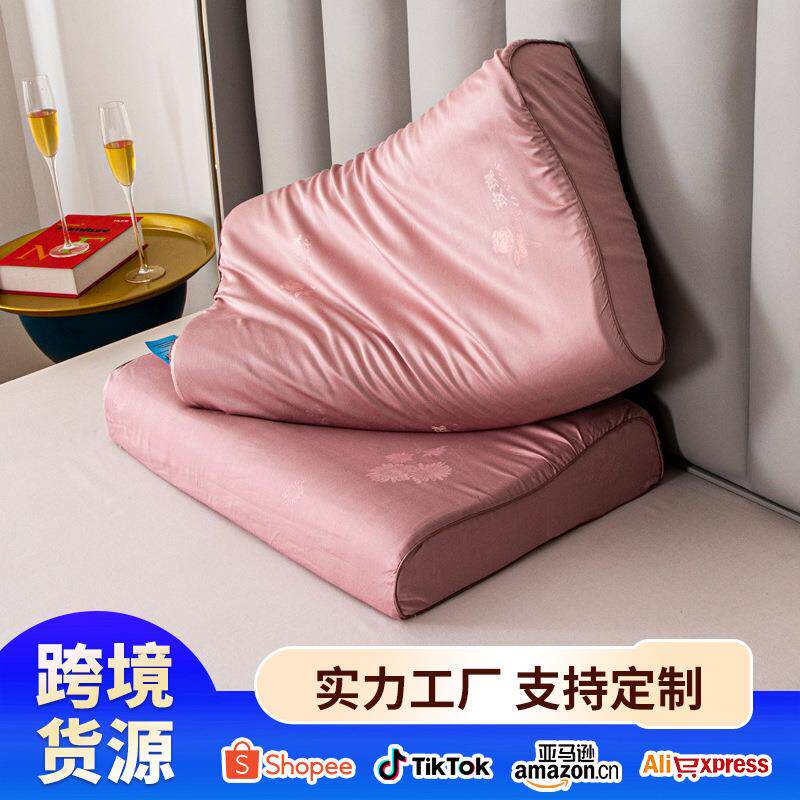 新款凉感丝面料玫瑰乳胶枕慢回弹缓压四季乳胶枕芯护颈美眠枕头