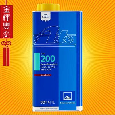 德国产ATE刹车油DOT4TYP200竞技型高性能280℃