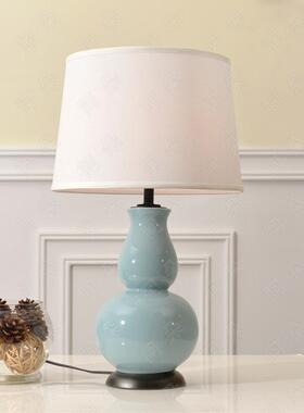 阿朵美式乡村简约台灯浅蓝色葫芦陶瓷卧室床头灯现代客厅装饰520