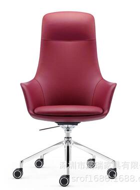 现代皮面办公电脑椅女高管工作旋转椅高背大班椅红色人体工学椅
