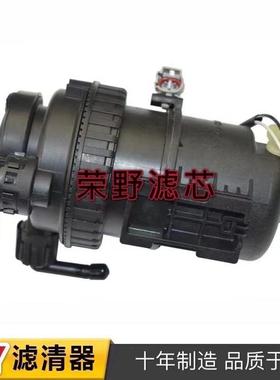 23300-30205柴油格总成23300-30204适用于海狮弯管