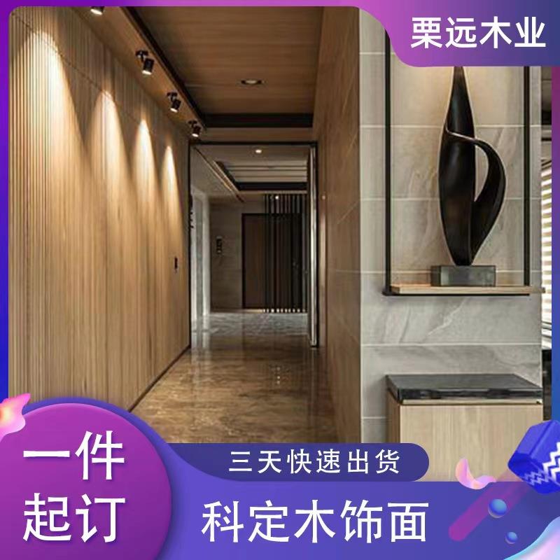栗远木业卧室用窗户和实木门联通阳台缅甸红樱桃原弧形实木门