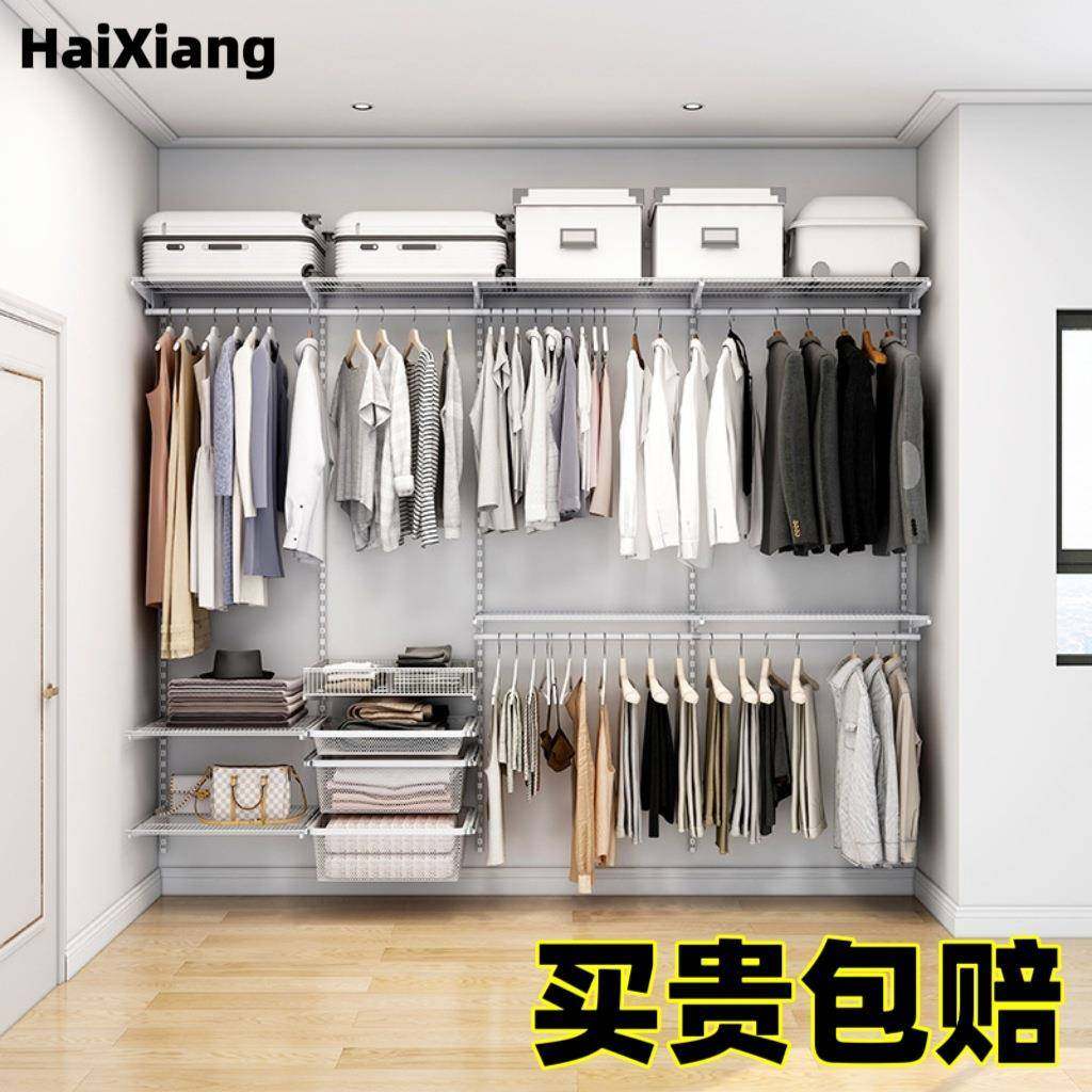 买贵包赔空间优化大师加厚开放式步入式金属框架衣帽间金属衣柜,鲜花速递/花卉仿真/绿植园艺,割草机/草坪机,淘宝优惠券,粉丝福利购,淘宝优惠卷