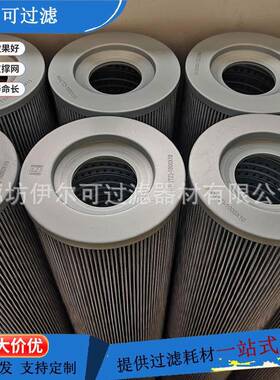FBX-160×1FBX-160×3FBX-160×5电厂风电回油折叠滤芯