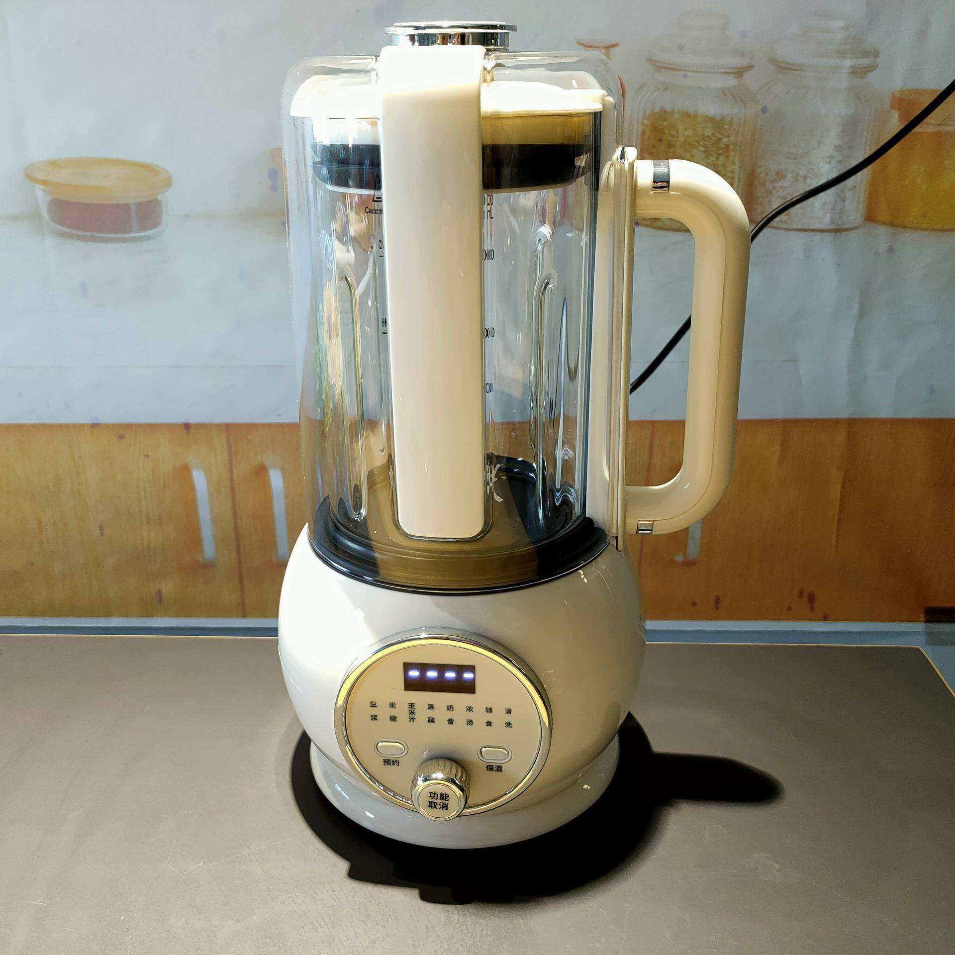 多功能家用全自动小型豆浆机全自动过滤清洗五谷杂粮自动型果汁机