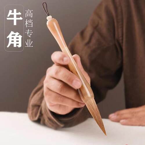 牛角斗笔抓笔大毛笔提斗狼毫兼毫特大号专业级国画成人书法写对联