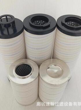 HC6500FKN13HHC6500FKP13H液压油滤HC6500FKN16HHC6500FKP16H