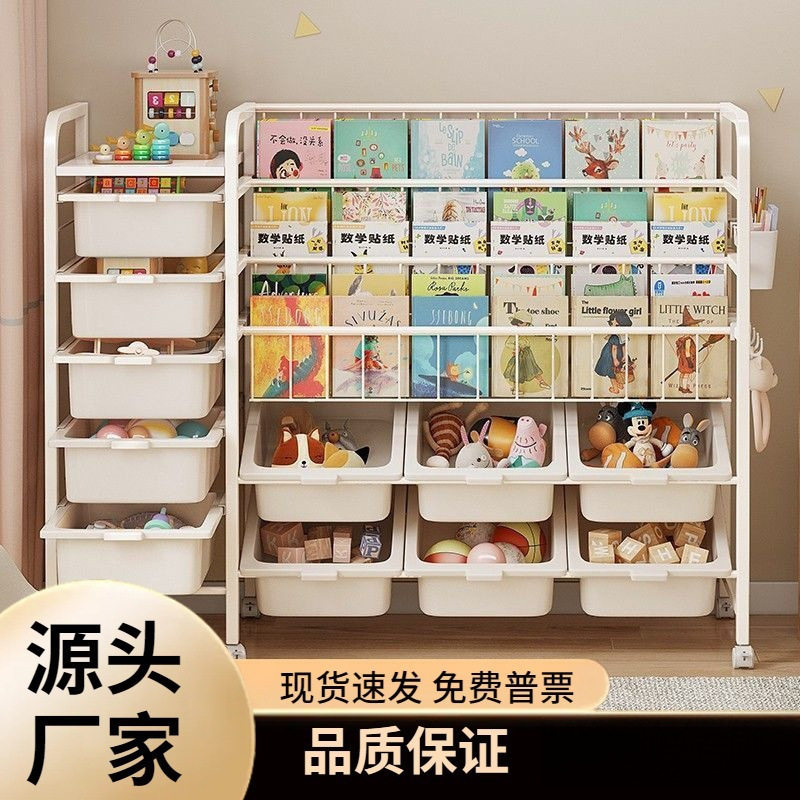 儿童书架绘本架书本玩具收纳架一体简易家用置物架落地宝宝阅读架图片