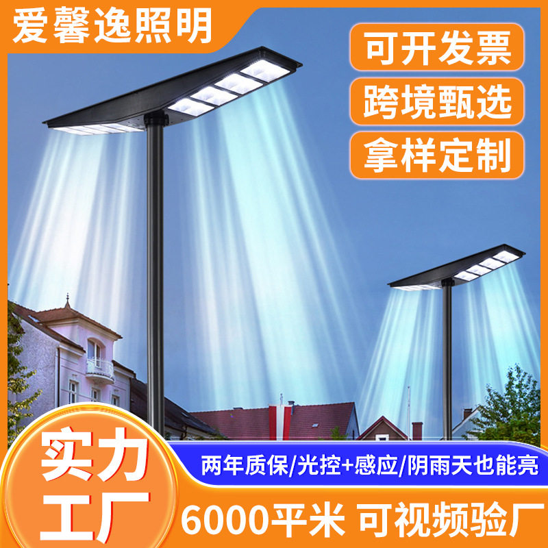 新款跨境太阳能路灯6米灯杆人体感应户外庭院道路一体化路灯超亮