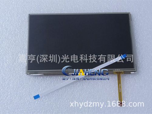 适用全自动扫描仪GITG-SCAN2GSCAN2显示屏触摸屏7寸总成液晶屏