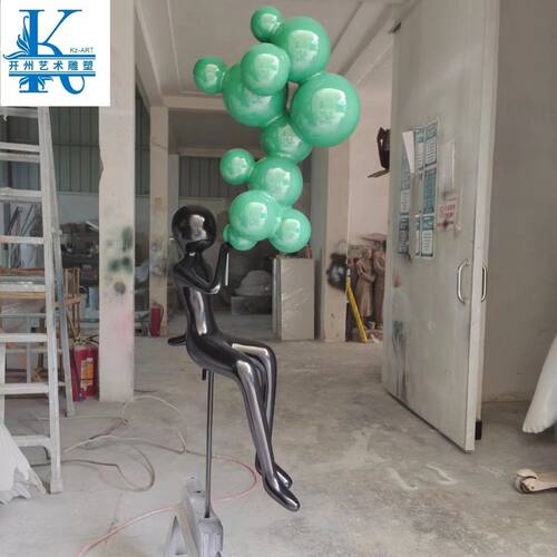 卡通雕塑现代艺术品摆件样板房客厅儿童房气球男创意软装饰品摆设