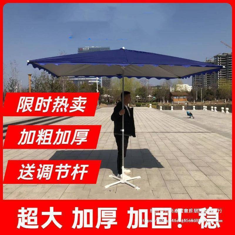 摆摊伞户外遮阳大伞三轮车摊位太阳伞门面水果摊商铺斜坡雨伞其他