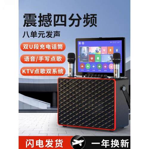 新品广场舞音响带显示屏户外移动K歌家庭KTV音箱卡拉ok点歌一