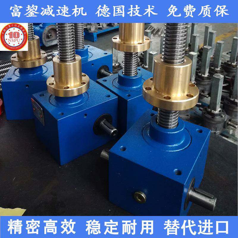 富鋆sja/sjb丝杆升降机螺母传动螺旋丝杆升降机滚珠丝杆升降机