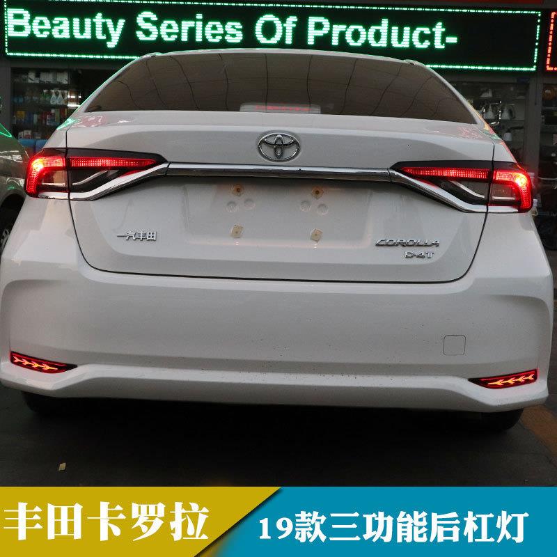 适用于19年丰田卡罗拉LED后杠灯改装保险杠灯后雾灯刹车转向灯