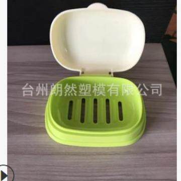 家用厨房带盖沥水塑料肥皂盒模具朗然注塑设计
