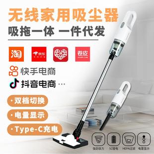 新款 双档切换强吸力家用吸拖地宝汽车用吸尘器多功能轻便