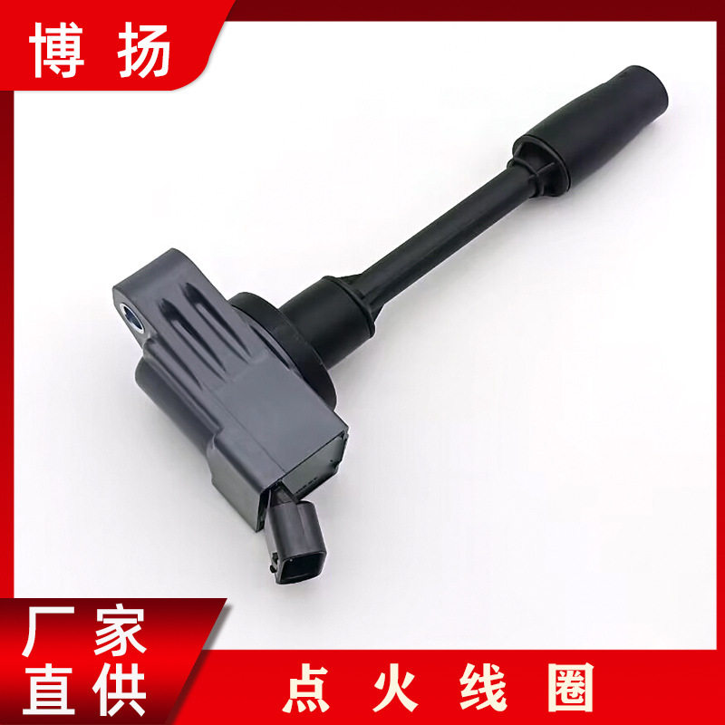 适用于丰田雷凌卡罗拉双擎混动点火线圈高压包9091902272UF811