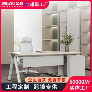 主管办公桌简约现代女老板办公室设计师款极简总经理办公桌椅组合