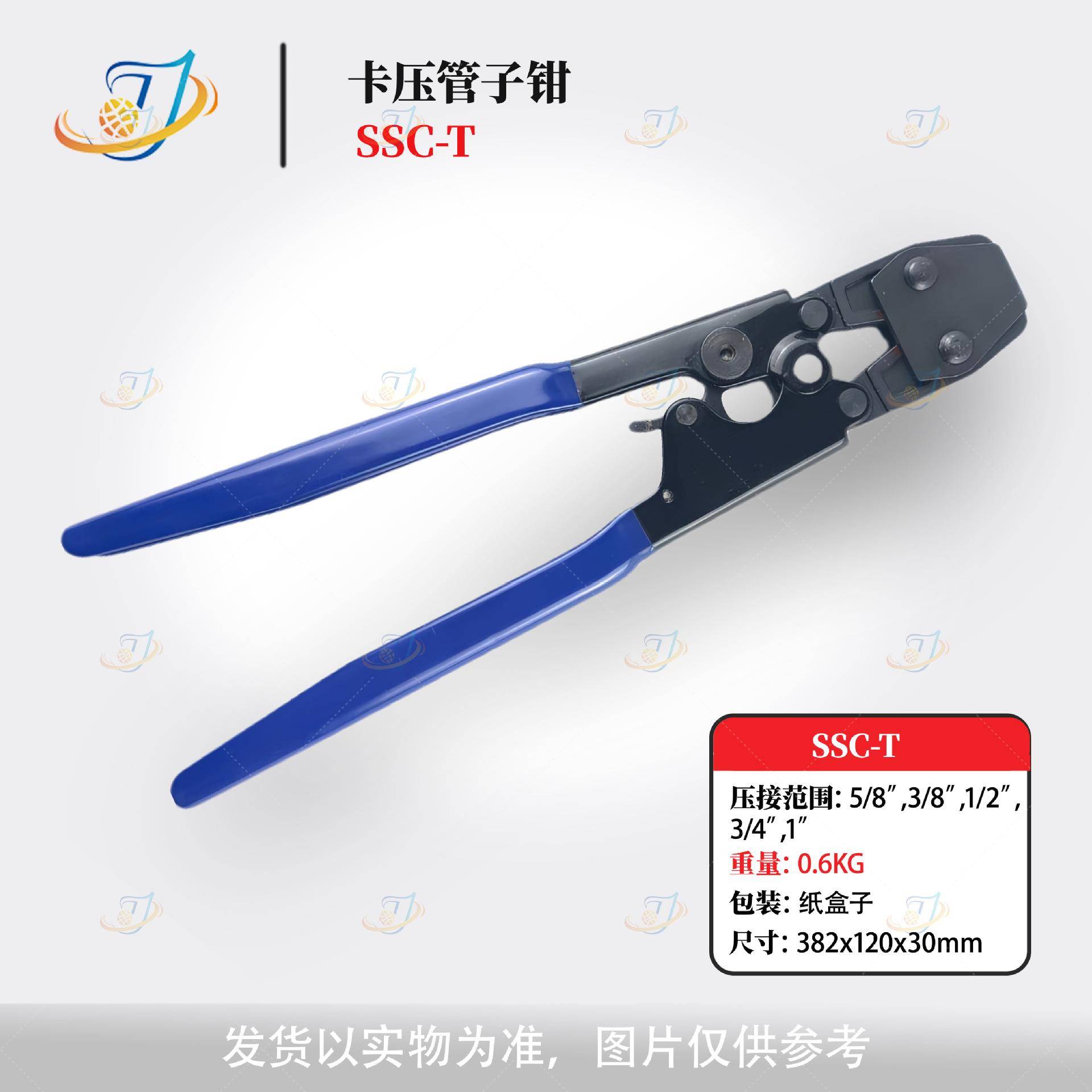 手动压接钳SSC-T机械压线钳端子钳压端子工具冷压端子钳