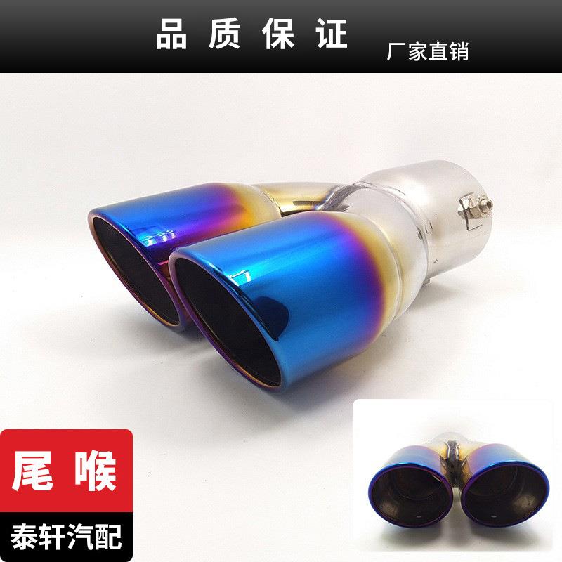 汽车配件适用于锋范飞度力帆奇瑞7.6通用排气管不锈钢消声尾喉