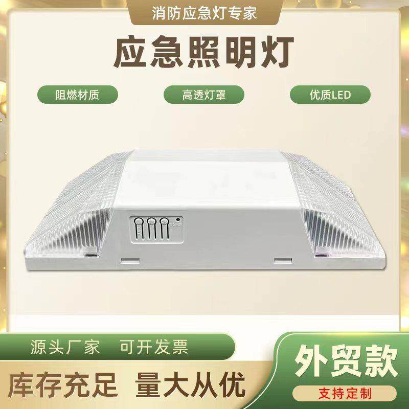 外贸应急照明灯LED应急灯3小时照明灯