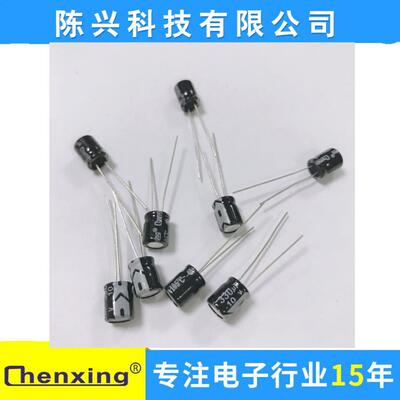直销铝电解电容330uf10v6*7MM10v330ufChenxing