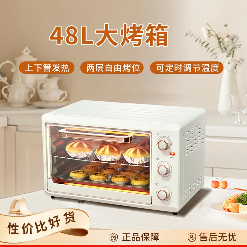 电烤箱家用多功能烘焙烧烤煎烤一体机台式桌面厨房小型烤箱制作
