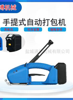 免扣式PP带打捆机MH-301A气动定量打包机