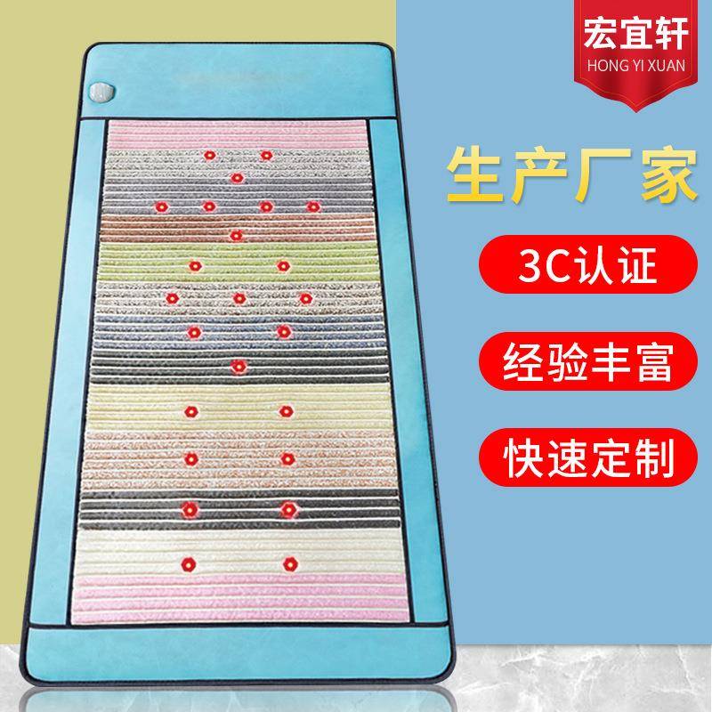 供应光子床光子床垫纵贤四季康美三色灯水晶光子床现货