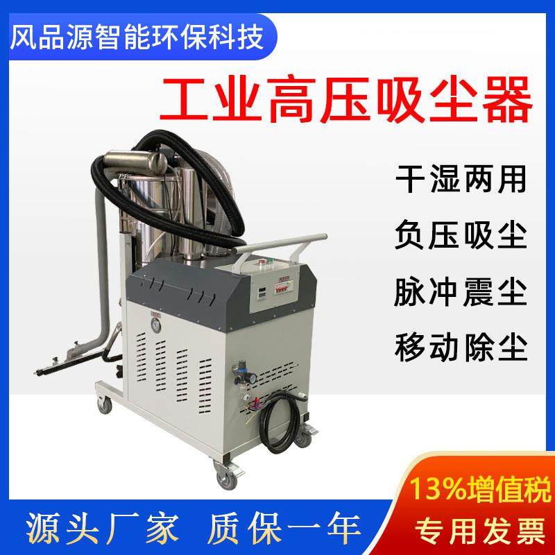 锂电车间除尘工业用吸尘器商用铁屑铝屑滤筒除尘器移动工业吸尘器