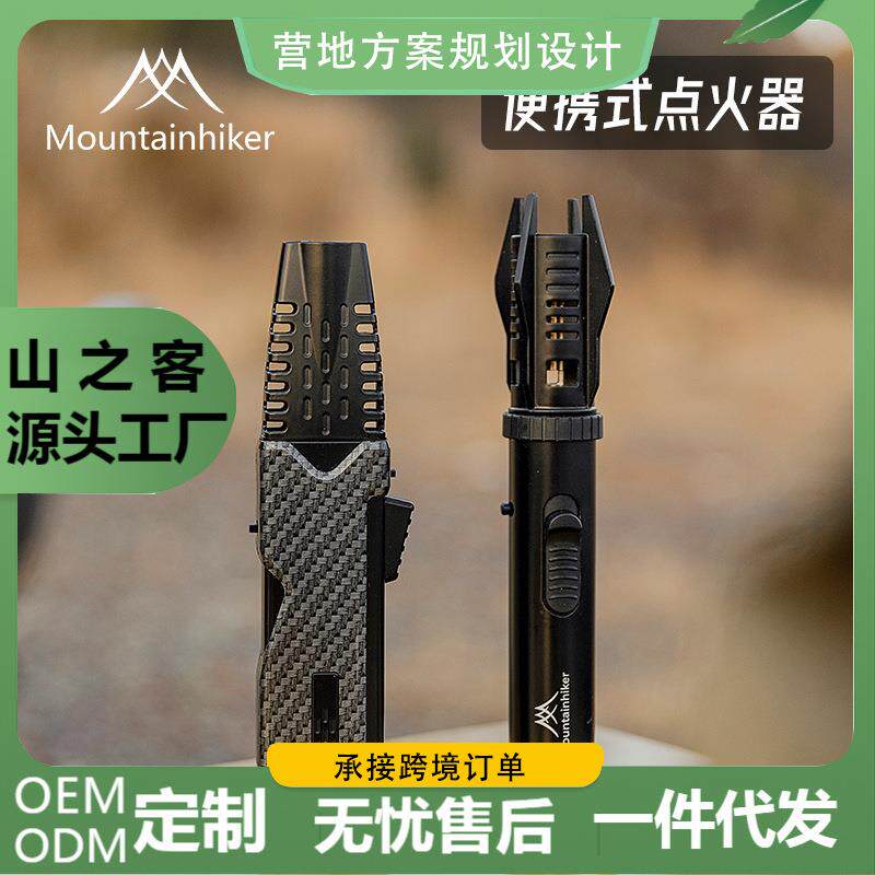 山之客户外烧烤火炬烘培点火器烧猪毛火焰枪卡式气罐转接头喷火枪