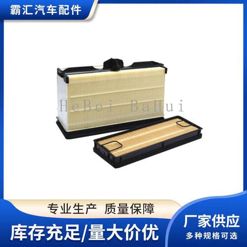 适用山猫装载机空汽滤芯AF55005-DBA5291-5261248汽车配件空滤