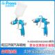 宝丽Prona低压环保汽车喷枪系列r 4600 4303s 430 4300G手动喷枪r